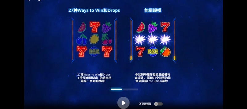 爆炸水果——带你体验果园大爆炸的欢乐时光! 2 游戏介绍