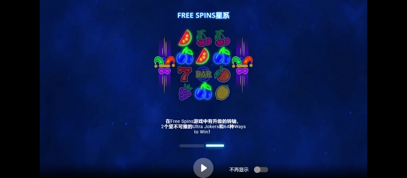 爆炸水果——带你体验果园大爆炸的欢乐时光! 3 能量积累