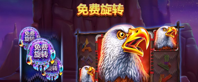 驰骋战场,荣耀启程——《阿帕切之路》邀你体验极致热血! 5 免费旋转