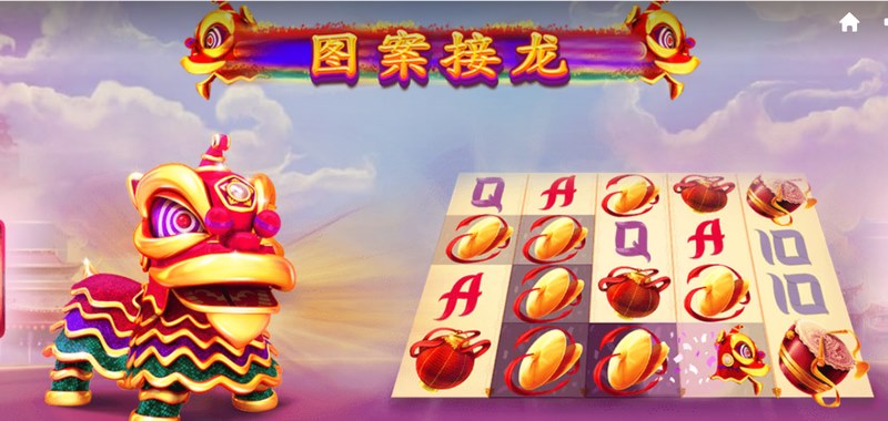 王者归来,雄狮纳财——财富冒险的全新巅峰! 5 神秘图案