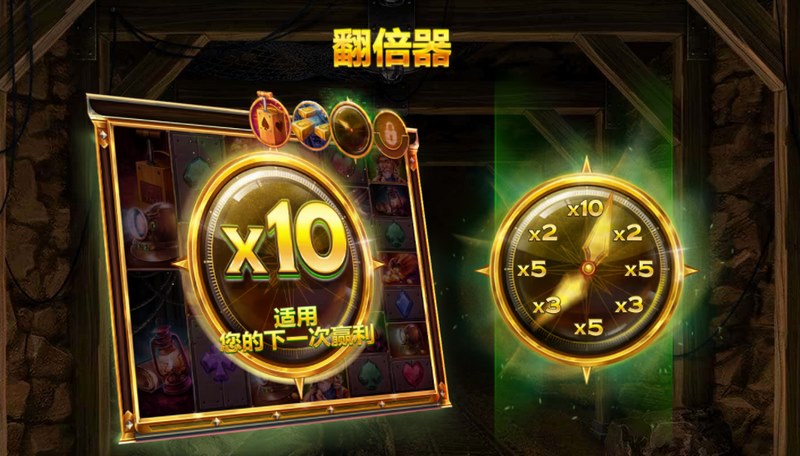 黄金炸弹客:引爆财富的冒险之旅! 5 翻倍器