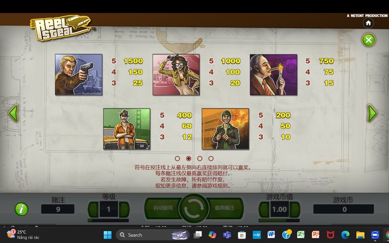 《卷轴神偷》——激动人心的冒险与盗宝之旅,等你来挑战! 3 游戏介绍