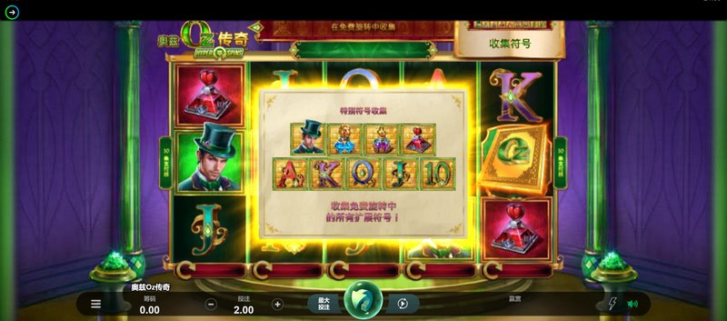《奥兹Oz传奇》——开启奇幻冒险,征战神秘大陆! 3 游戏介绍