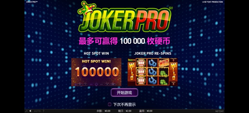 体验刺激与乐趣,《小丑专业版》带你进入疯狂的世界! 3 游戏介绍