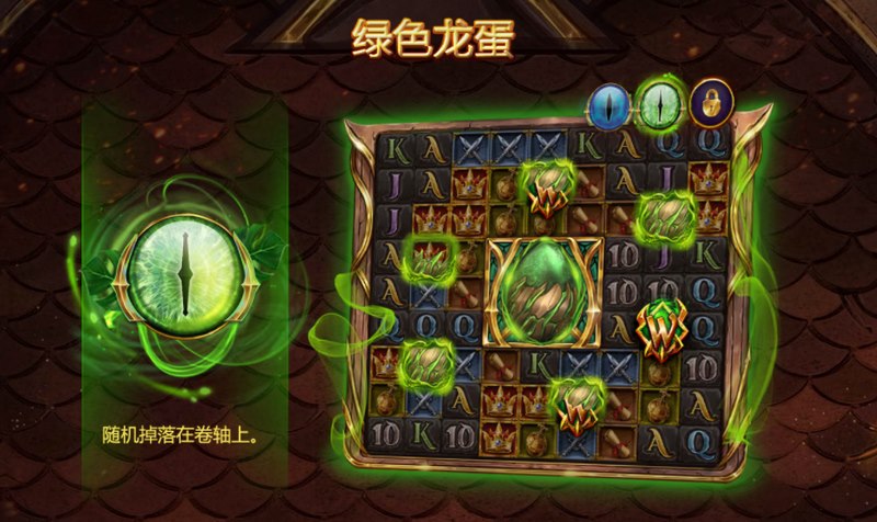 踏入奇幻世界,体验《巨龙超级群集》带来的极致冒险! 5 蓝色龙蛋