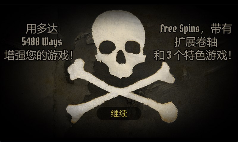 《怒海狂涛》:乘风破浪,开启属于你的海上冒险! 3 游戏介绍