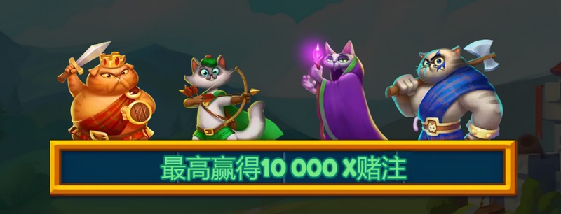 猫咪部落:与可爱猫咪一起征服冒险世界! 5 WILD符号