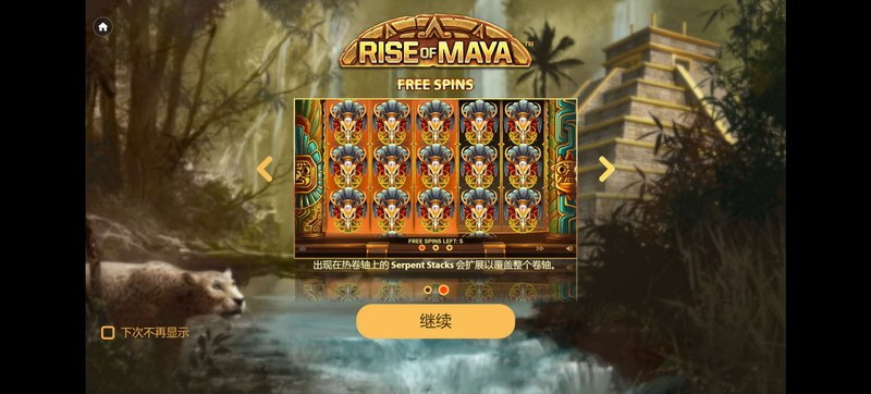 探索神秘文明,体验玛雅崛起的震撼冒险! 5 免费旋转