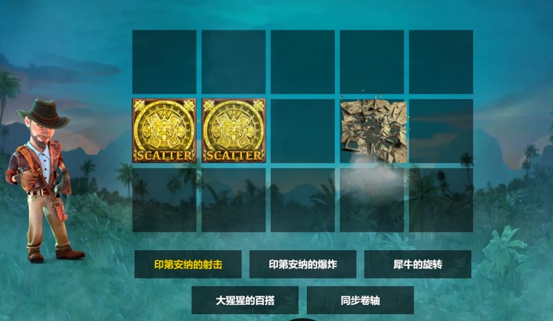 开启藏宝之旅,探索无尽宝藏——《藏宝任务》! 3 百搭符号