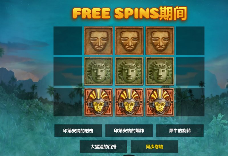 开启藏宝之旅,探索无尽宝藏——《藏宝任务》! 4 免费旋转