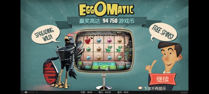 探索神秘世界,解锁无限可能!《马蒂克神蛋》带你走进奇幻冒险 3 游戏介绍