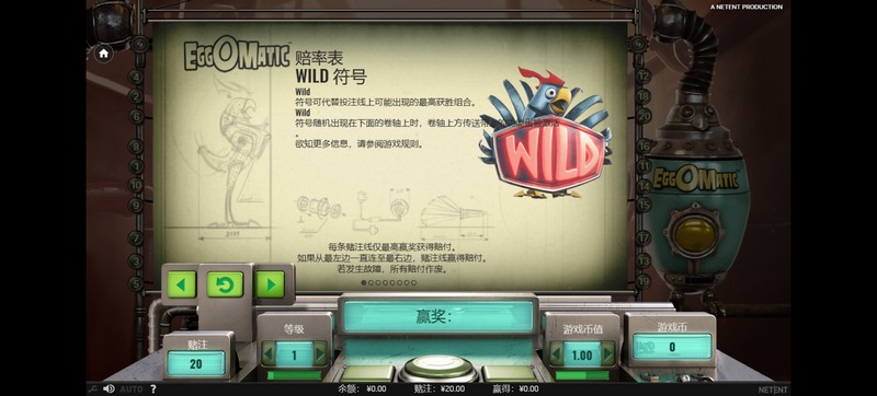 探索神秘世界,解锁无限可能!《马蒂克神蛋》带你走进奇幻冒险 4 SPREADING WILD 蛋