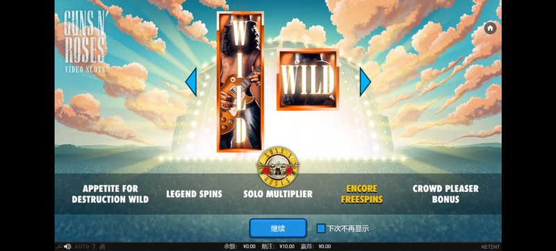 枪炮玫瑰视频老虎机——激情与冒险的完美融合 3 WILD 符号