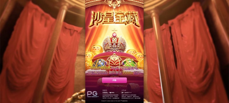 《沙皇宝藏》——开启一段探寻财富与荣耀的冒险之旅 3 游戏介绍