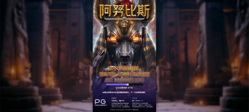 《阿努比斯》——挑战你的智慧与勇气,踏上神秘的埃及冒险之旅! 2 游戏介绍