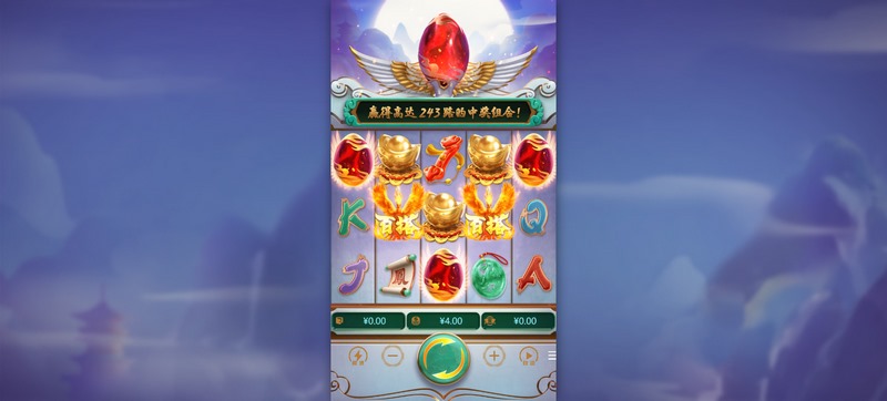 凤凰传奇:翱翔天际,成就传奇! 1 凤凰传奇