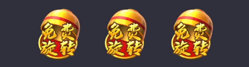 《发财鱼虾蟹》——捕捉财富,畅游富贵海洋! 5 免费旋转模式