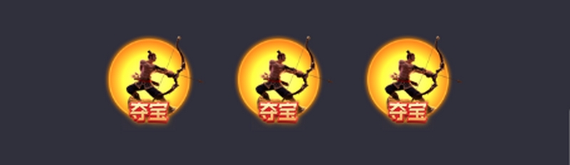 后羿射日——重温神话传说,挑战极限冒险 4 后羿射日模式