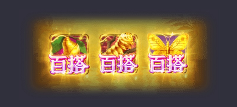 蝶恋花 - 邂逅梦幻仙境,谱写属于你的浪漫传奇! 4 免费旋转模式