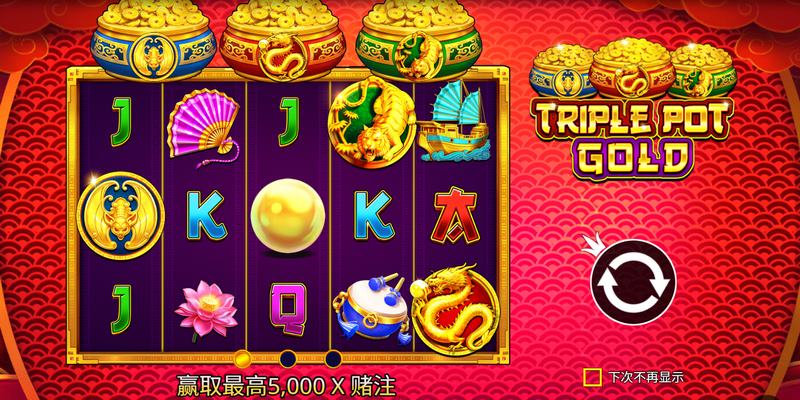 三金壶——点亮财富的神秘之旅,带你领略古韵与冒险! 1 三金壶