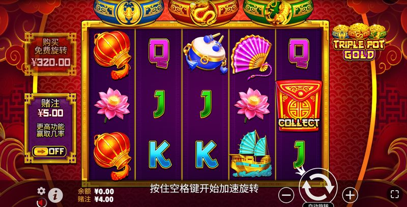 三金壶——点亮财富的神秘之旅,带你领略古韵与冒险! 2 游戏介绍