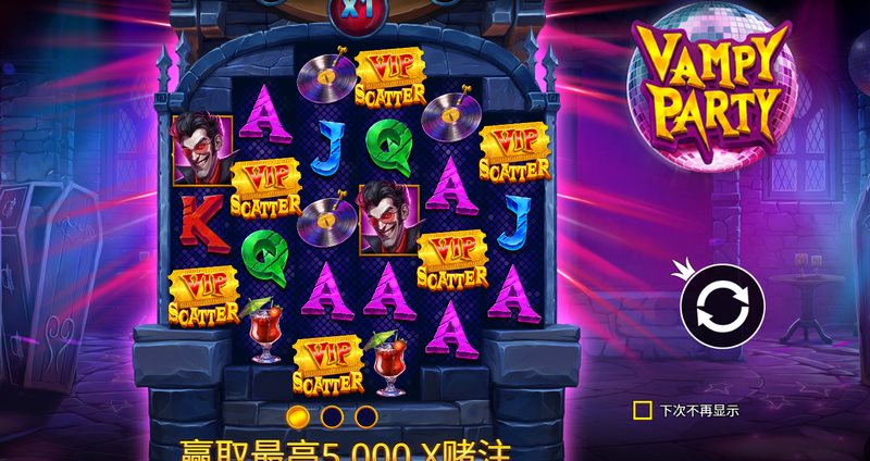 《吸血鬼派对》:狂欢夜,尽享吸血鬼的奢华与惊悚! 3 游戏介绍