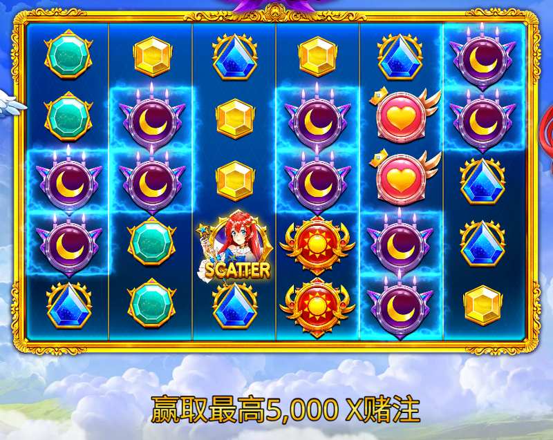 闪耀登场,《星光公主》带你走进梦幻星空! 5 免费旋转规则