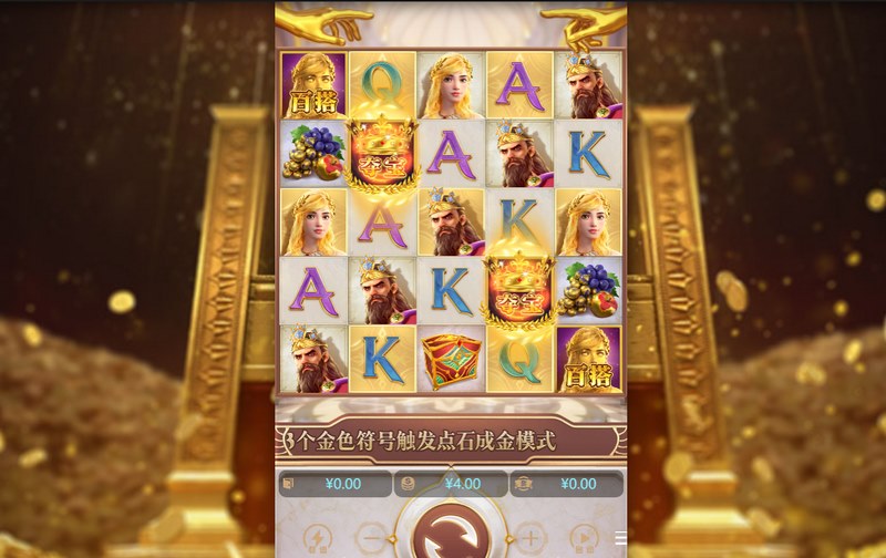点石成金——开启你的财富之旅,打造属于你的黄金王国! 1 点石成金