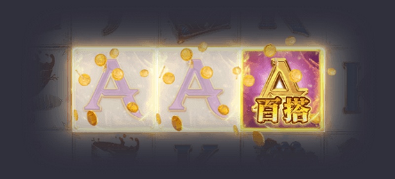 点石成金——开启你的财富之旅,打造属于你的黄金王国! 3 翻倍百搭