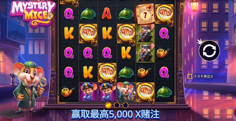 《神鼠》——超萌神鼠大冒险,带你闯荡奇幻世界! 4 翻转功能