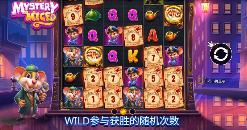 《神鼠》——超萌神鼠大冒险,带你闯荡奇幻世界! 5 能量WILD
