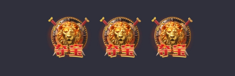 角斗士荣耀——勇者的战场,荣耀的巅峰! 5 免费旋转模式