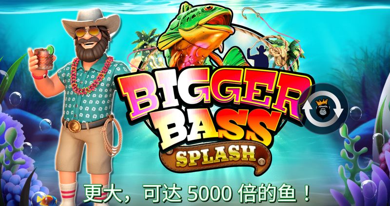 超疯狂大鲈鱼溅水,疯狂捕获大鱼,赚取海量财富! 3 游戏介绍