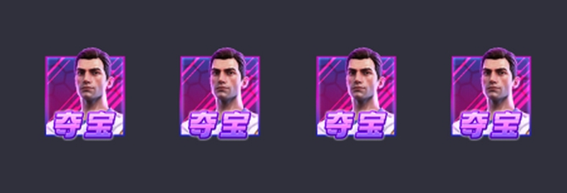 金球射手——引爆你的射门激情,挑战极限得分! 5 免费旋转模式