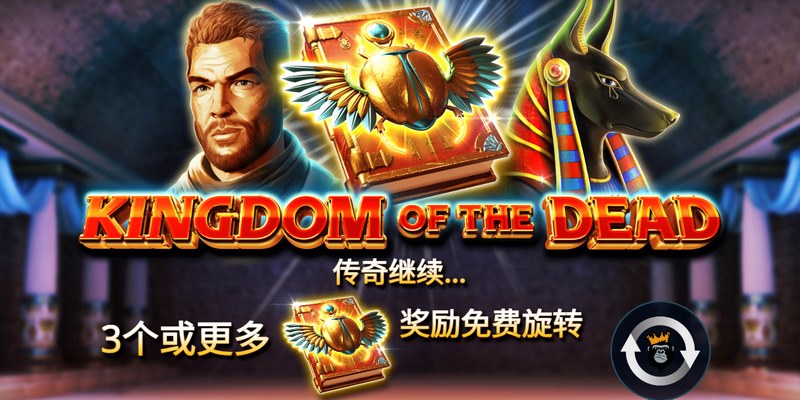 《亡者王国》:在黑暗中崛起,建立你的亡灵帝国! 3 游戏介绍