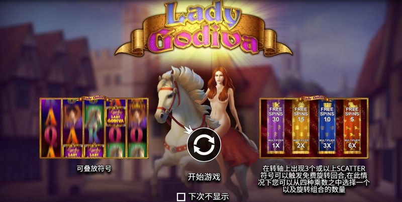 探索神秘世界,成为女神的代言人!《女神戈帝梵》震撼来袭! 3 游戏介绍