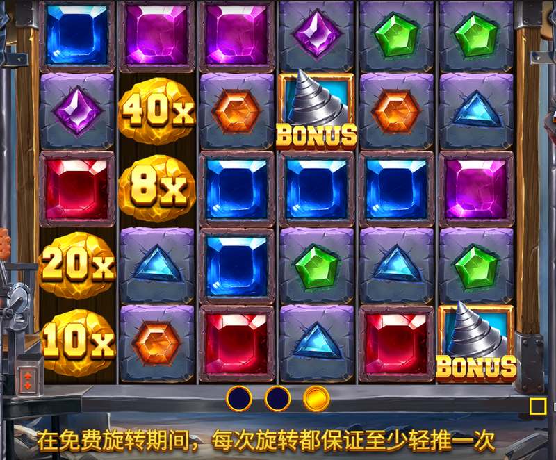 跨越宝石之巅,登顶无限荣耀——《宝石天梯》火热上线! 4 电梯轻推功能