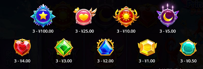 开启星光之旅,成为《星光公主帕奇》中的闪耀主角! 4 免费旋转
