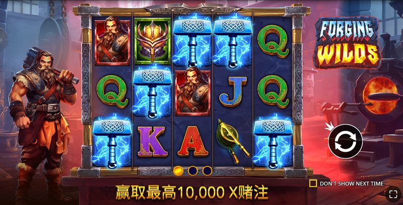 锻造传奇,打造属于你的狂野武器——《狂野锻造》震撼上线! 3 游戏介绍
