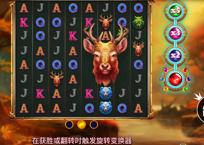 狩猎女神之弓——弓箭在手,荣耀掌中! 4 翻转功能