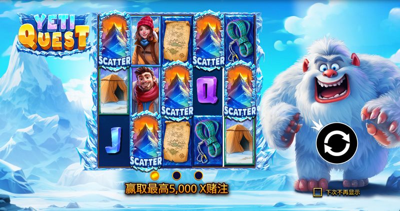 《雪人探索》——踏上冰雪之旅,寻找隐藏的奇迹! 3 游戏介绍