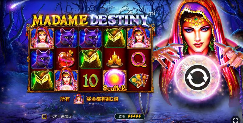 掌握命运,开启奇幻之旅——《命运女士》 3 游戏介绍