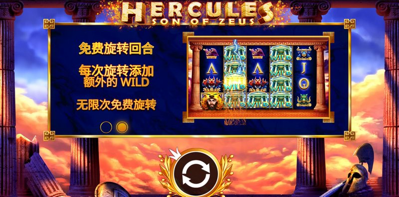 《宙斯之子赫拉克勒斯》:开启你的希腊神话英雄之旅! 3 游戏规则