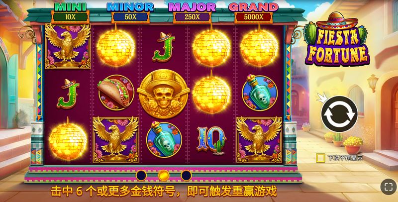 富贵嘉年华盛大开启,豪礼天天送,嗨翻全场! 4 MONEY RESPIN 功能