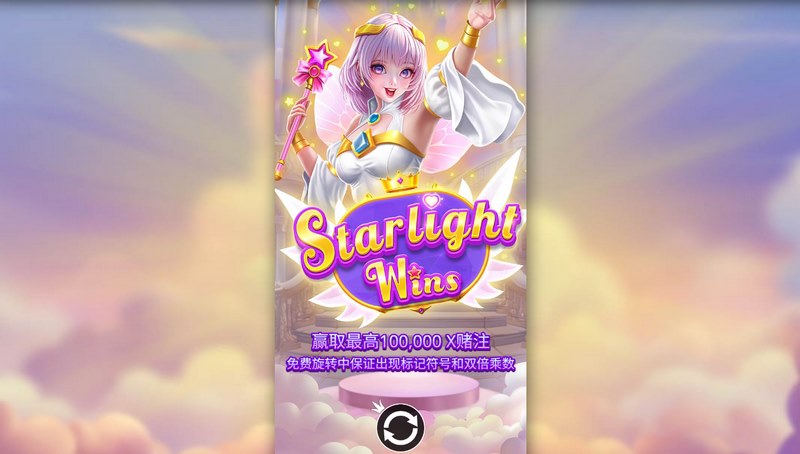 《星光闪耀》——点亮梦想,闪耀属于你的星光时刻! 3 游戏介绍