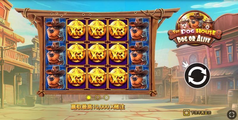 《汪汪之家 狗狗神气》萌趣来袭!打造属于你的狗狗乐园! 3 游戏介绍