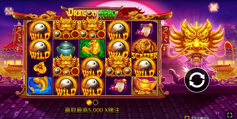 纵横江湖,问剑天下——《神龙大侠》震撼来袭! 3 游戏介绍