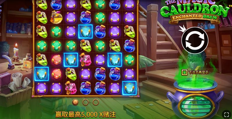 《魔法大釜绝佳药剂》—— 场奇幻炼金之旅即将开启! 2 游戏介绍