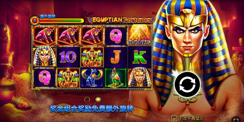 揭开金字塔的秘密——《埃及宿命》带你穿越千年文明! 4 额外旋转