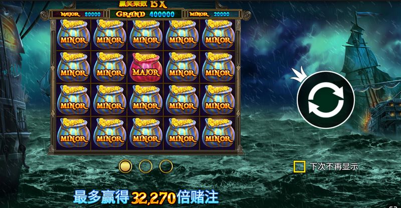 扬帆起航,夺金称王!《夺金海贼》邀你登上海盗巅峰! 3 游戏介绍